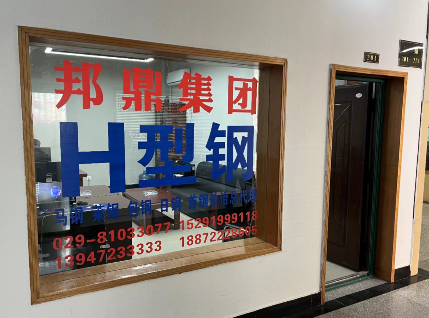 熱烈慶祝邦鼎集團(tuán)有限公司西安分公司開(kāi)業(yè)！